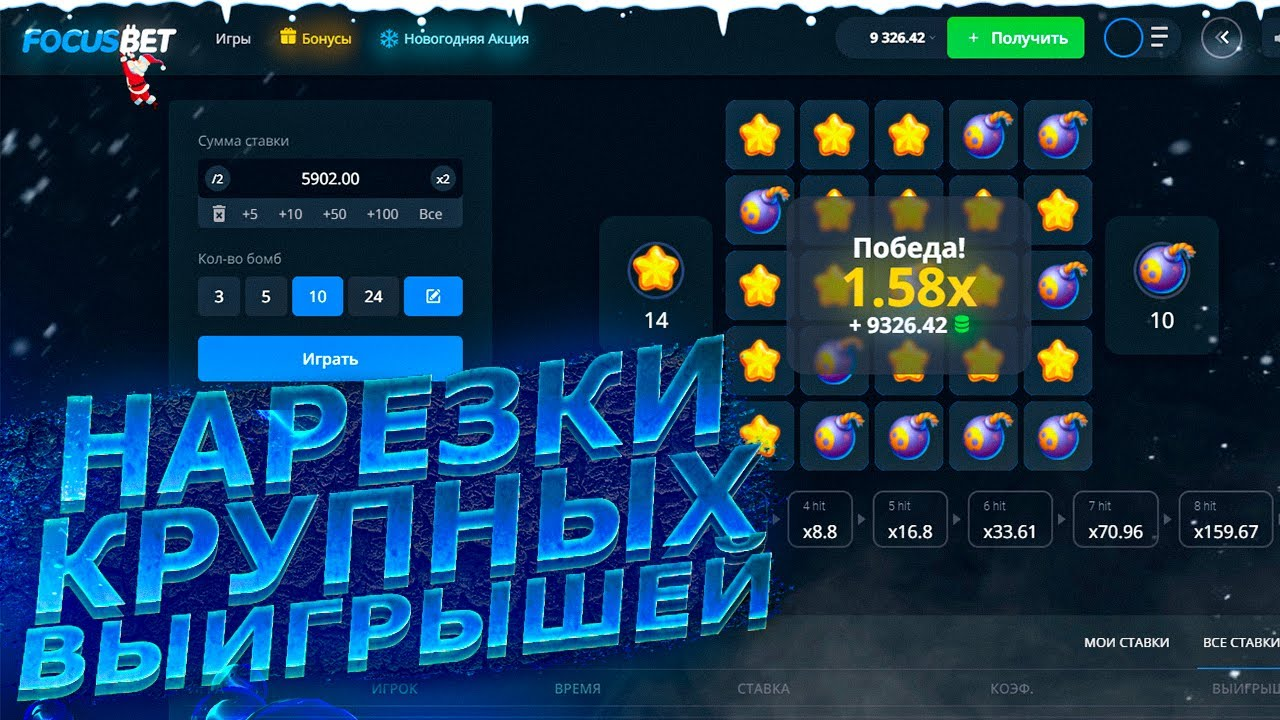 Focusbet Giri’yi Anlamak: Çevrimiçi Bahis Dünyası