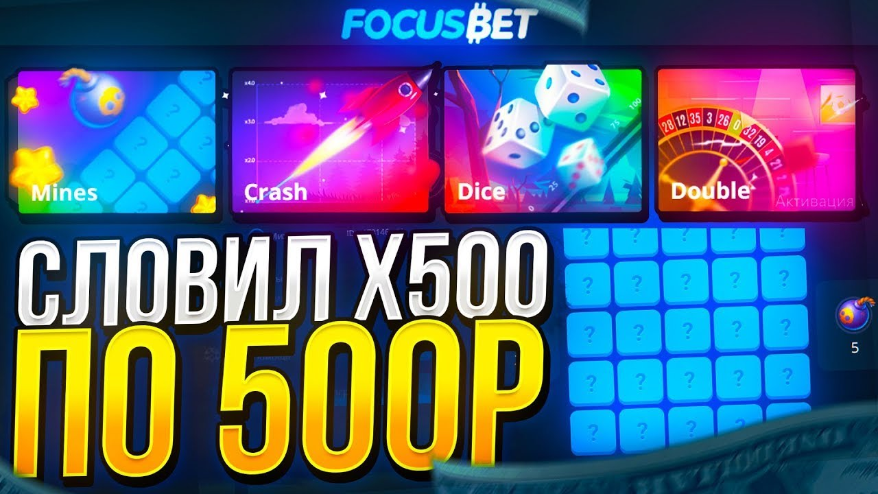 Focusbet: 2025’te Online Spor Bahislerinin Geleceği