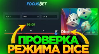 Focusbet Giri: Online Bahis Dünyasına İlk Adım