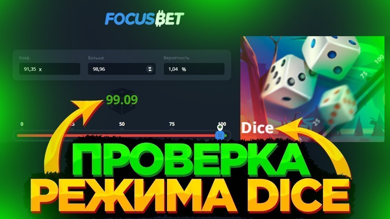 Focusbet Giri: Online Bahis Dünyasına İlk Adım